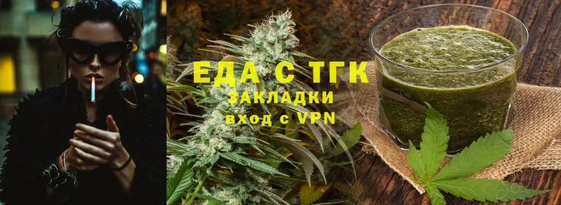 Еда ТГК конопля  дарнет шоп  kraken зеркало  Бахчисарай 